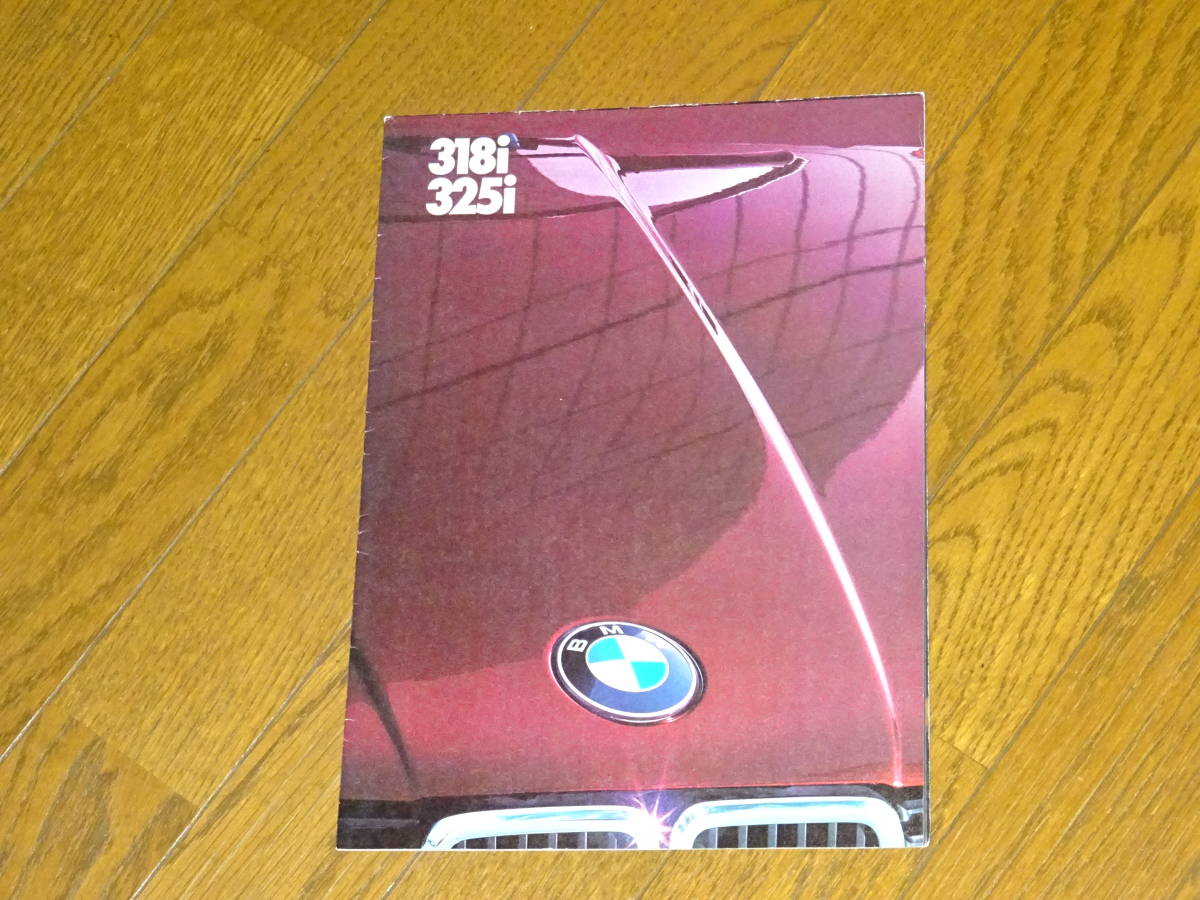 ■BMW 3シリーズ カタログ 318i 325i■日本語版_画像1