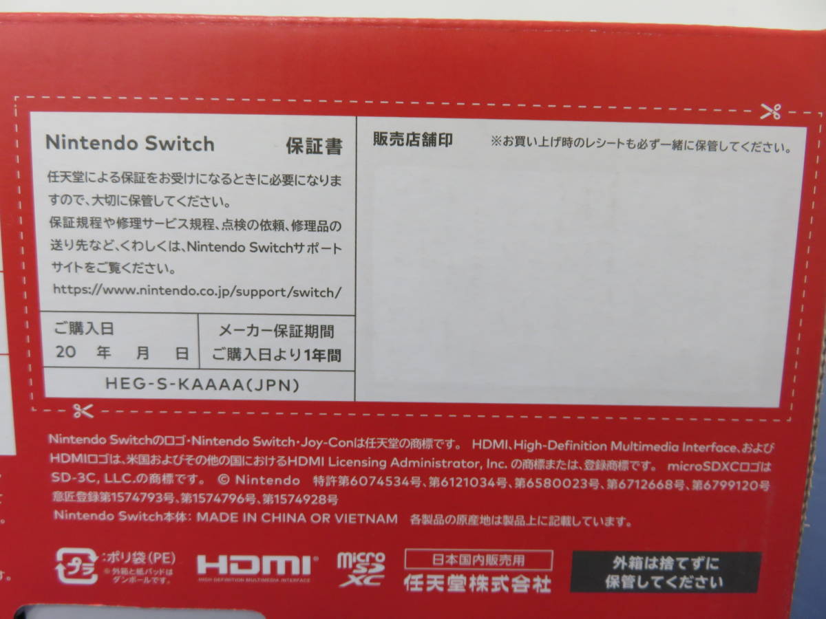 ヤフオク! - 未使用 Nintendo Switch（有機ELモデル） ホワイ