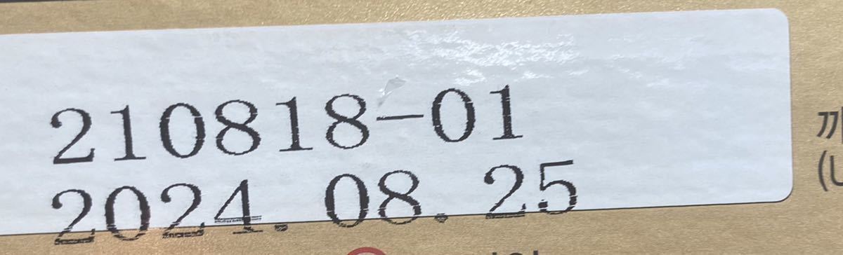 新品 6年根高麗紅蔘精ROYALGOLD1000g 【250g×4本】高麗人参濃縮液エキス 免疫力向上健康管理体質改善