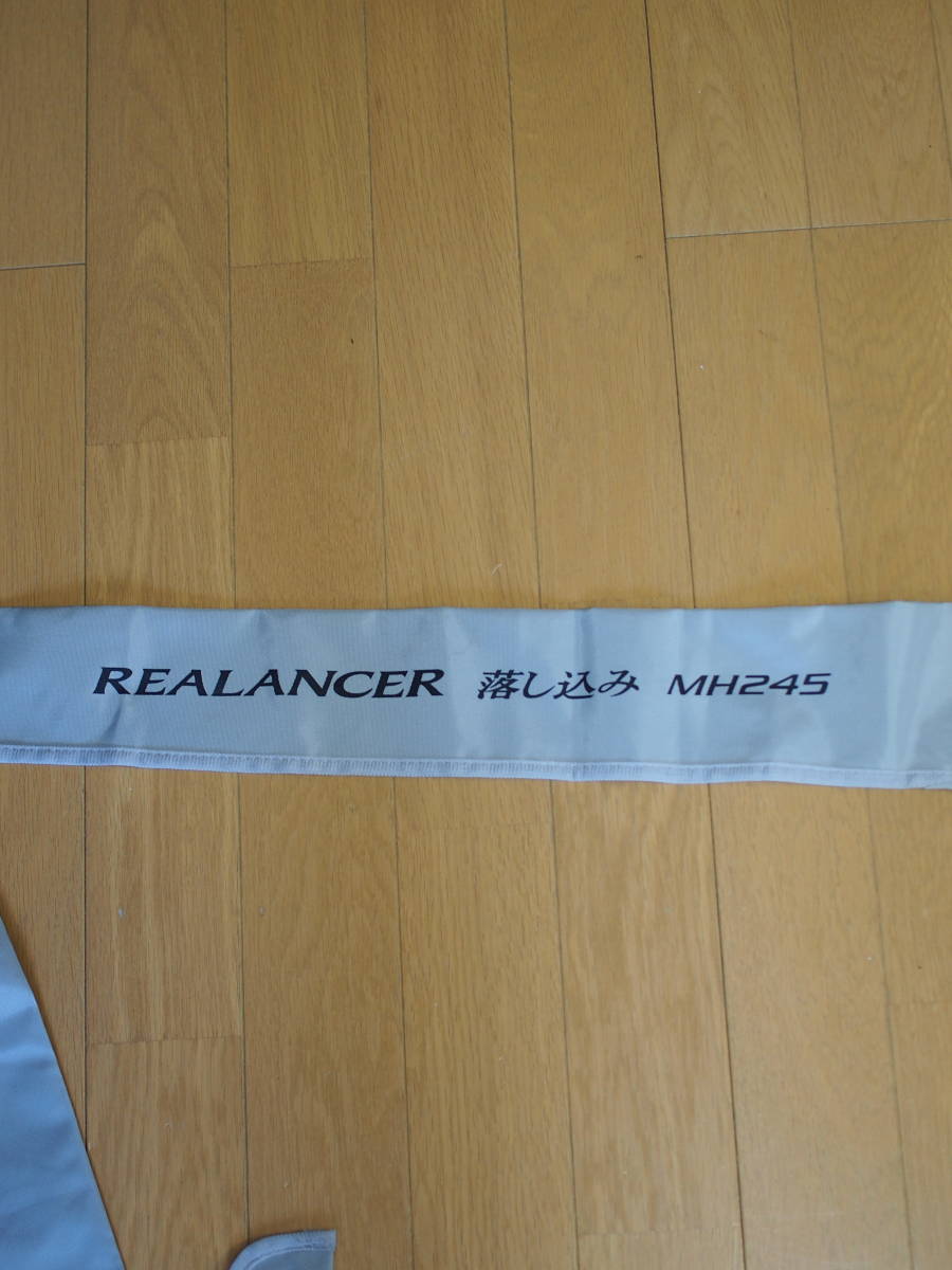 SHIMANO　シマノ　REALANCER　落とし込み　MH245　竿袋　ロッドケース　竿収納袋　　全長（フラップ部）含め約230cm　管理番号H217-4_画像3