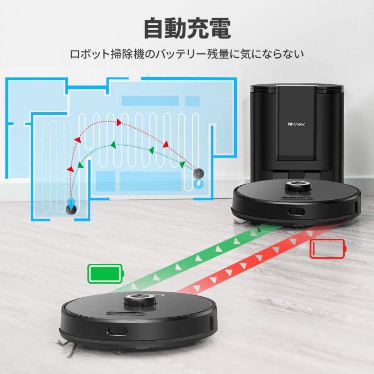 現金特価】 ❤️美品❤️ロボット掃除機 水拭き マッピング機能 4000Pa
