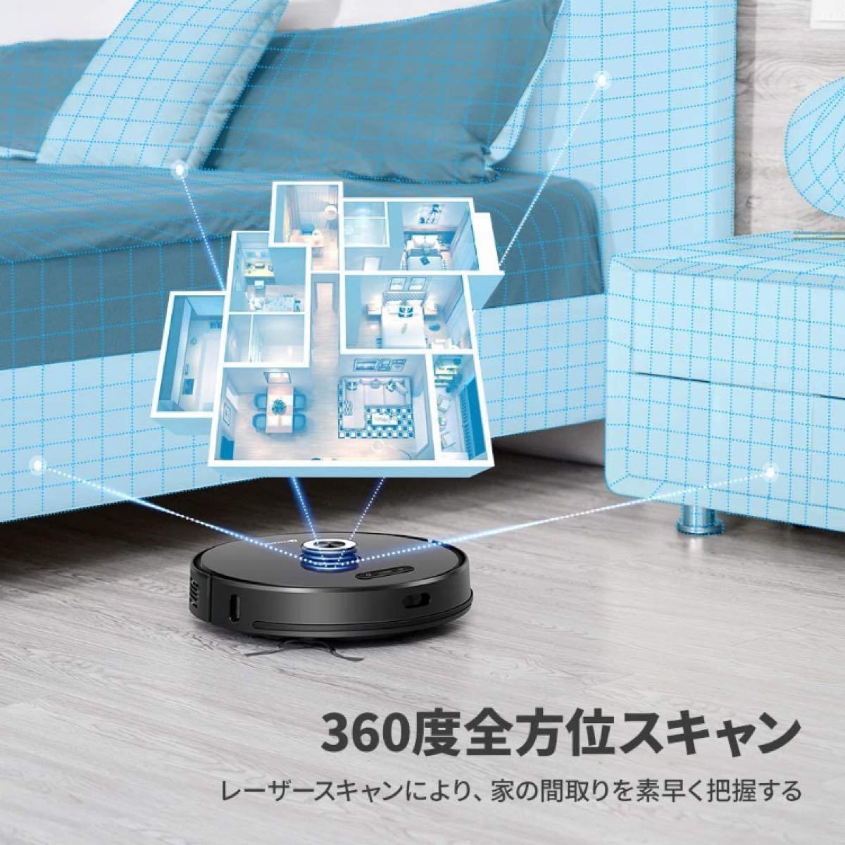 掃除 水拭き 自動ゴミ収集 Proscenic M8PRO ロボット掃除機 4000Pa 超強力 掃除機