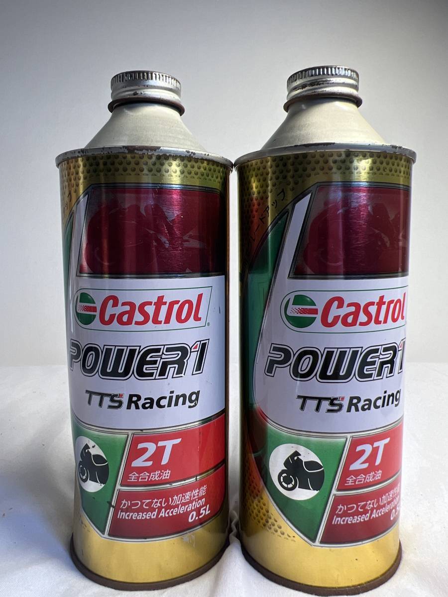 Castrol Castrol カストロール Power1 全合成油 0 5l パワー1 2サイクルオイル 2t