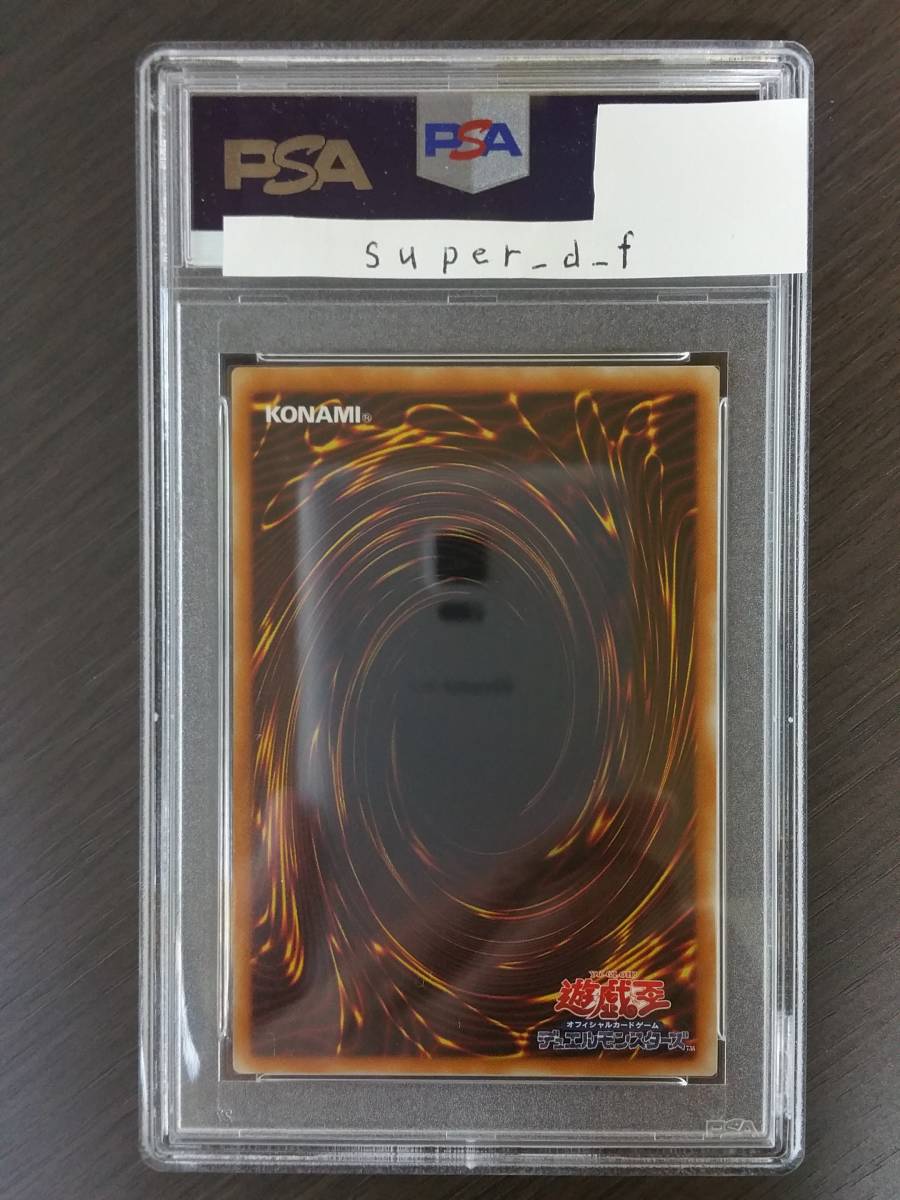 んので ヤフオク! - PSA7 溶岩魔神ラヴァ・ゴーレム レリーフ 301-05