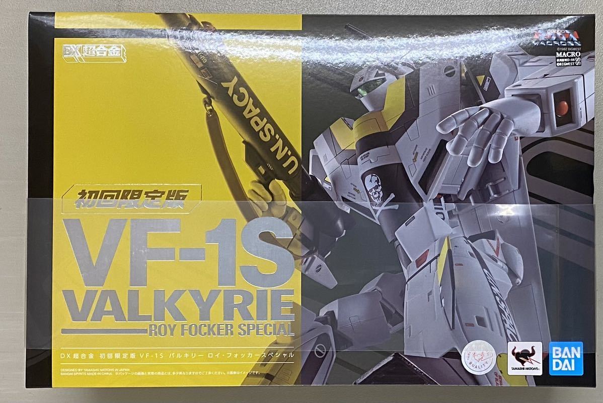 新品 未開封 DX超合金 初回限定版VF-1Sバルキリー ロイ・フォッカー