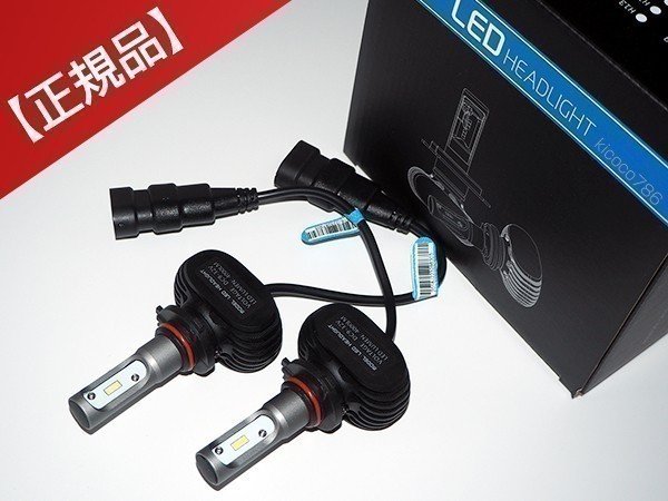 大人気 トヨタ エスティマハイブリッド AHR10W AHR20W LEDハイビーム ヘッドライト HB3 車検対応 8000LM ホワイト 6500K 正規品 1年保証_画像1