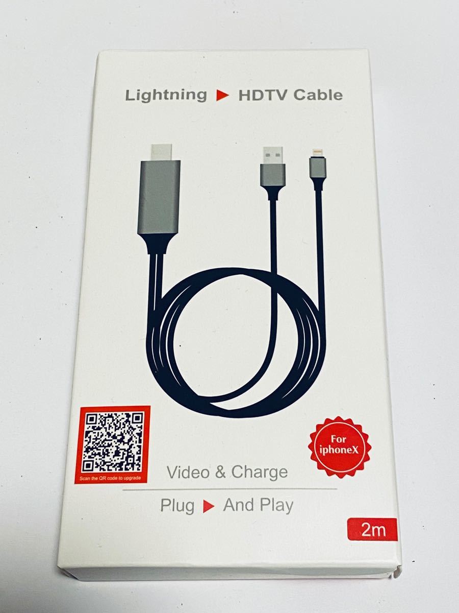 HDMI 変換ケーブル Lightning HDMIケーブル iPhone テレビ 接続 動画視聴 iPad 対応 