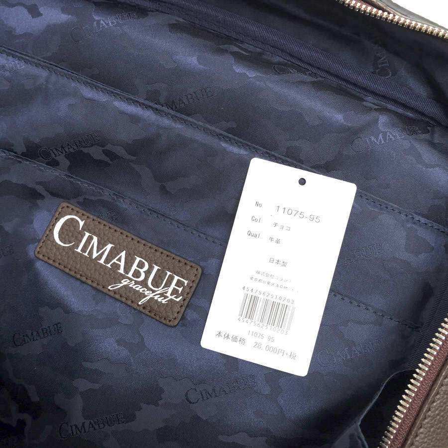 CIMABUEchimabe портфель No.11075ala старт Smart рюкзак graceful Grace полный телячья кожа Himeji производство морщина кожа shrink кожа камуфляж 