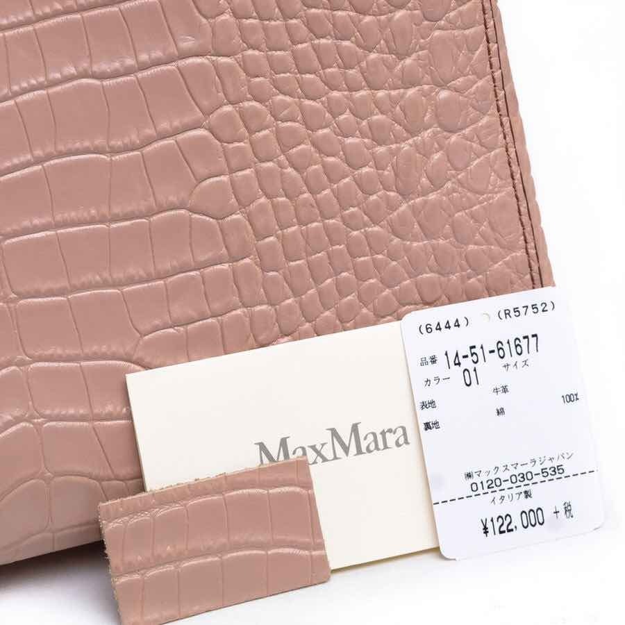 Max Mara マックスマーラ ハンドバッグ 2WAY ショルダーストラップ付き クロコ型押し_画像9