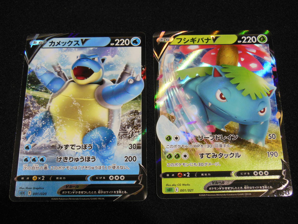 贈与 ポケモンカード Vシリーズ たね ゲーム まとめて クロバット イエッサン ネクロズマ カプ カメックス カードケース 付 A6 Www Yourrequestentertainment Com