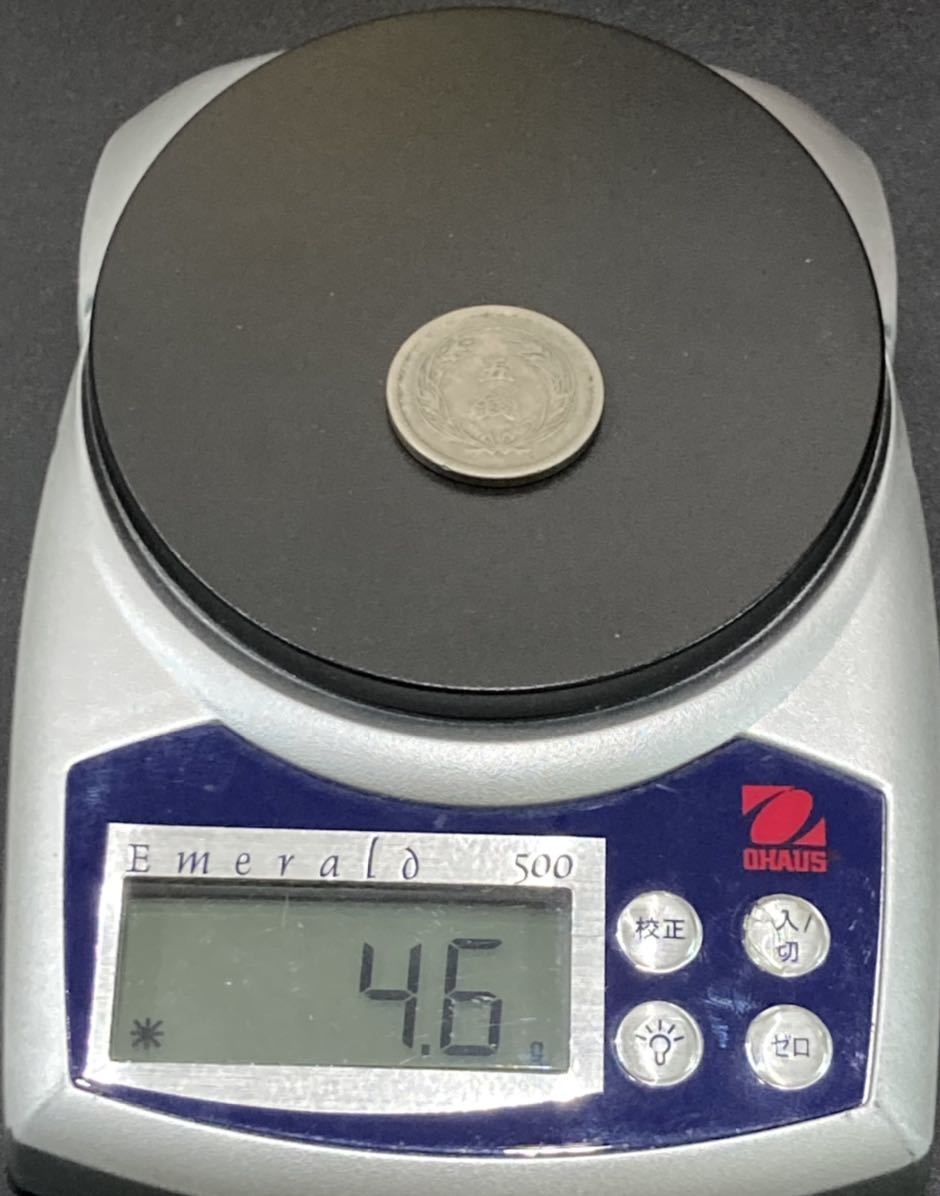 古銭 稲5銭白銅貨 明治36年 | www.norterminal.no