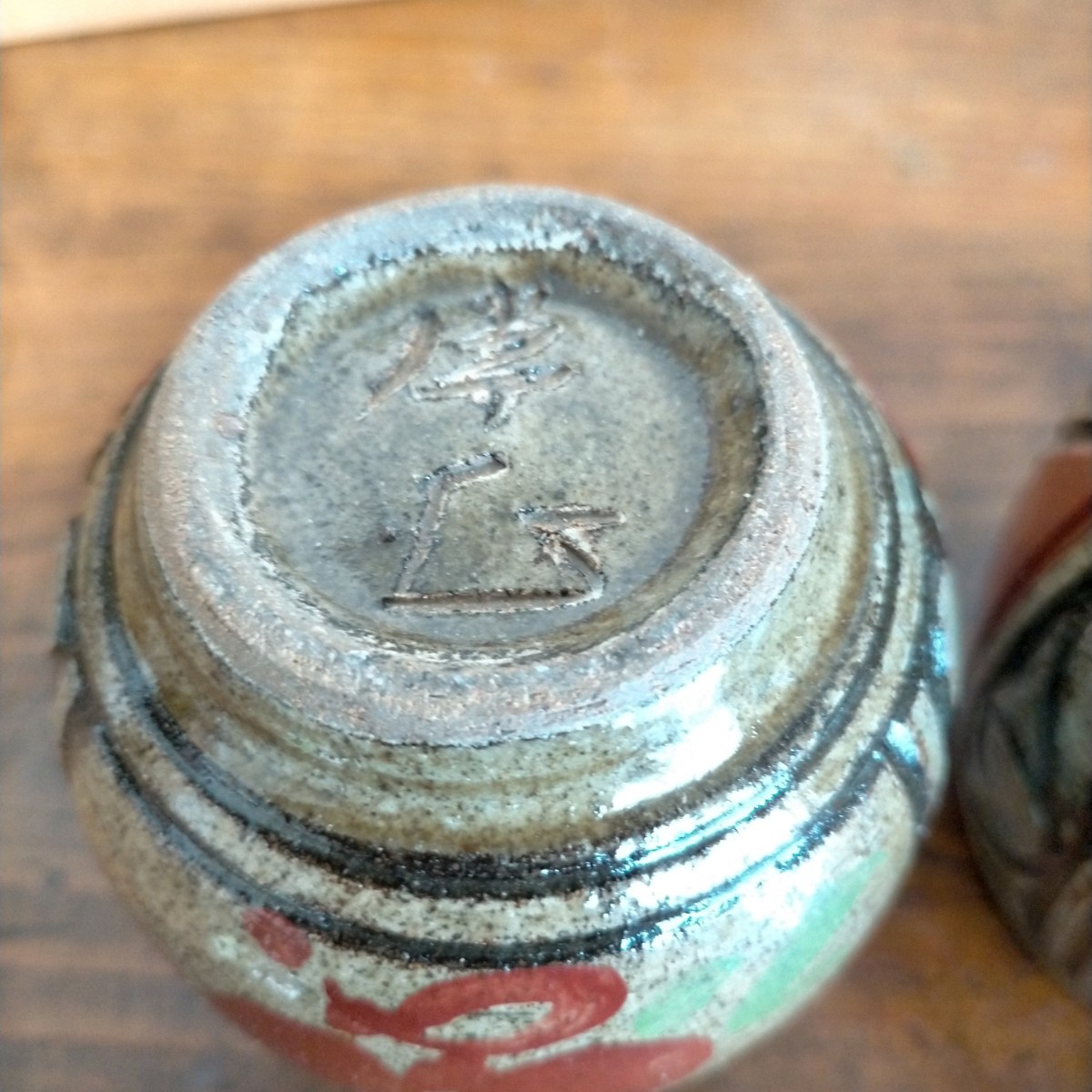 新品箱付き☆清正陶器・壺屋窯 小橋川清正作 赤絵魚紋湯呑2点セット や