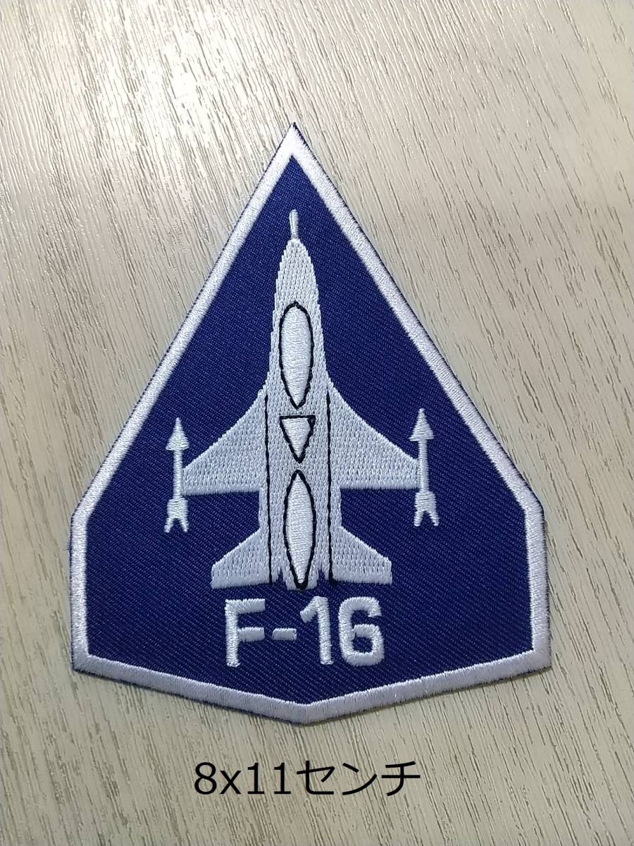 アイロンワッペン WP10 F16 戦闘機 アーミー ミリタリー 陸海空 ARMY トップガン 刺繍パッチ 高品質 US アメリカ(ワッペン)|売買されたオークション情報、yahooの商品情報をアーカイブ公開 - オークファン(aucfan.com) アイロンワッペン WP10 F16 戦闘機 アーミー ミリタリー 陸海空 ARMY トップガン 刺繍パッチ 高品質 US アメリカ(ワッペン)|売買されたオークション情報、yahooの商品情報をアーカイブ公開 - オークファン(aucfan.com)