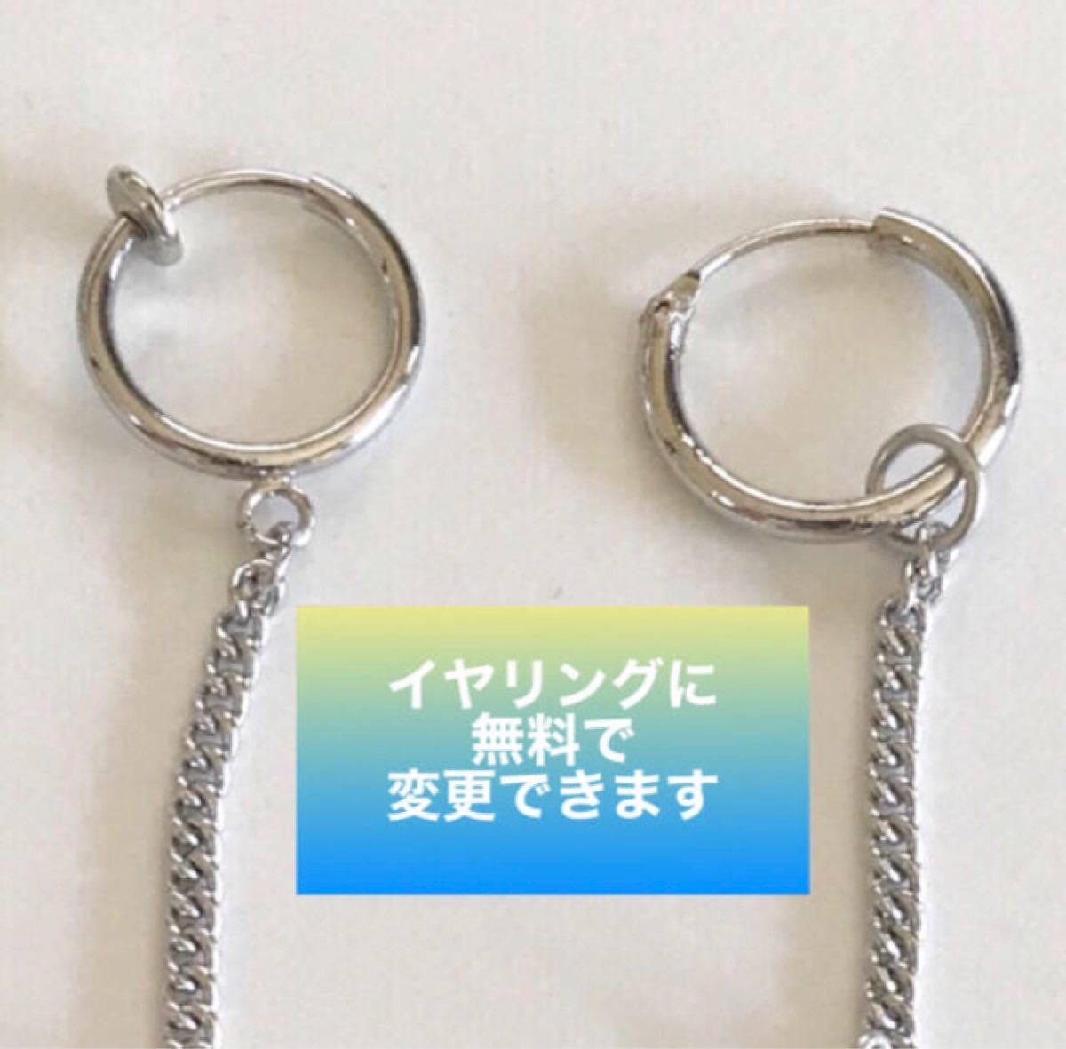【SALE】BTS JIMIN ジミン着用 ARMYネックレス&ブレスレット&ピアス 3点セット