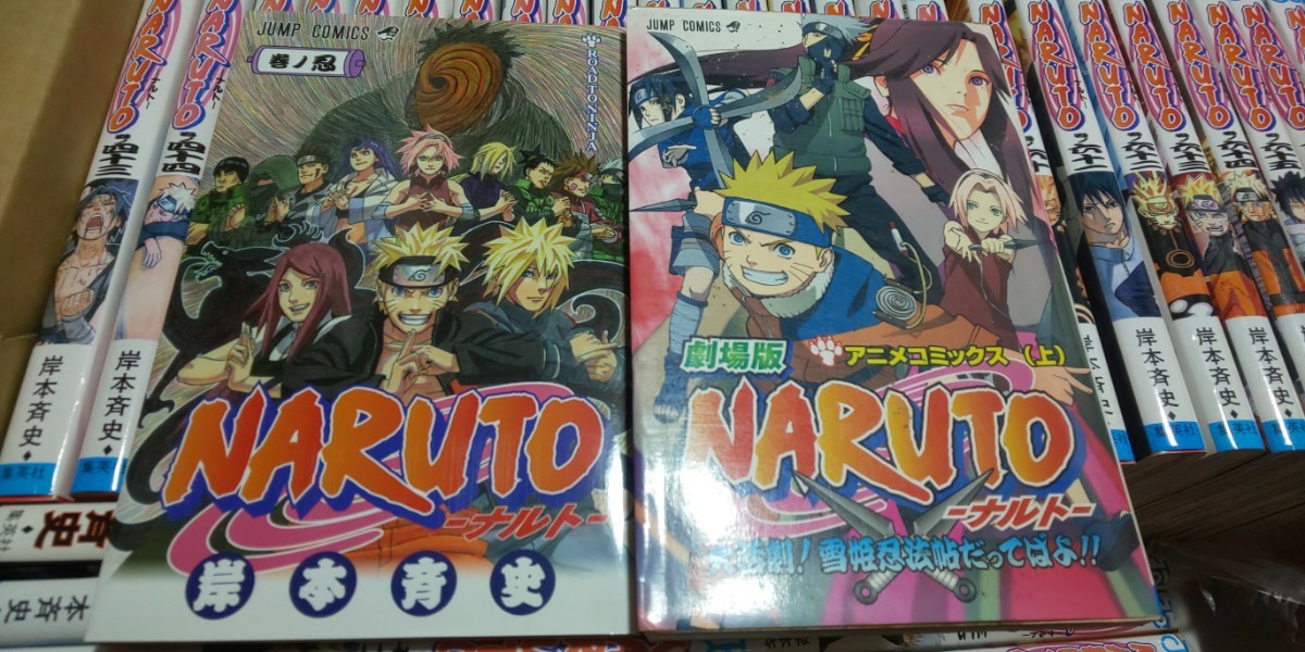 超豪華☆ナルト☆NARUTO全巻セット☆1巻〜72巻➕ボルト1巻〜18巻