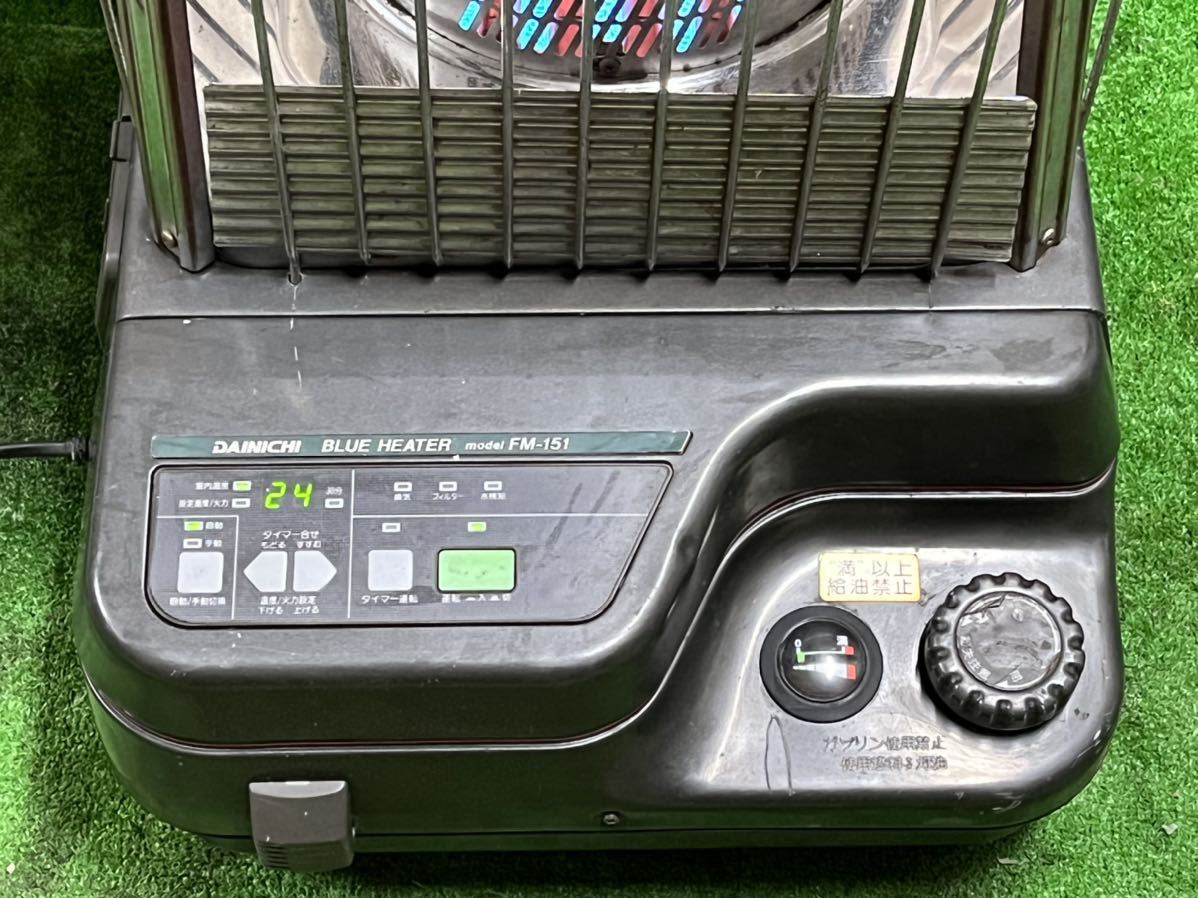 いになりま ヤフオク! ダイニチブルーヒーター FM-151 業務