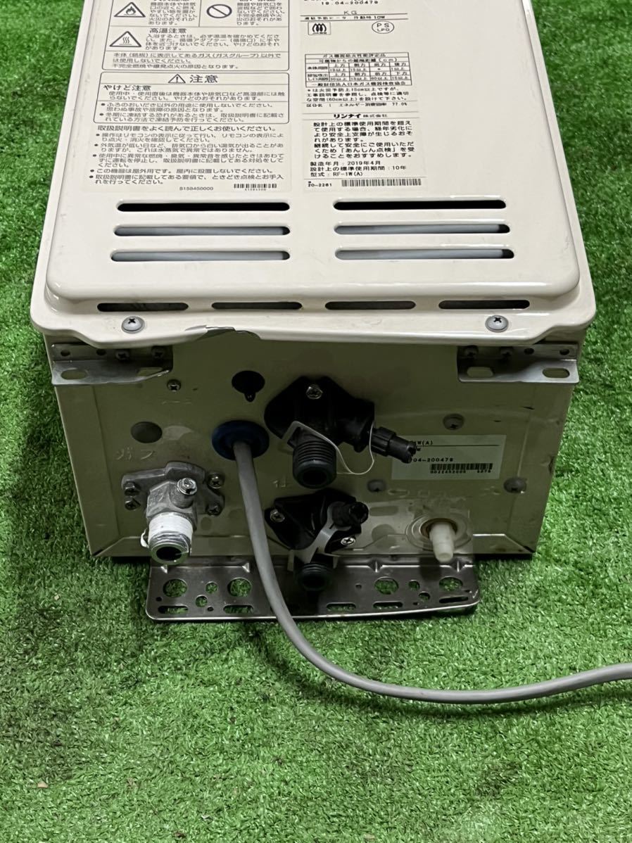 （中古品）RINNAI リンナイ ガス給湯器、給湯専用 RF-1W LPガス、2019年製。_画像4
