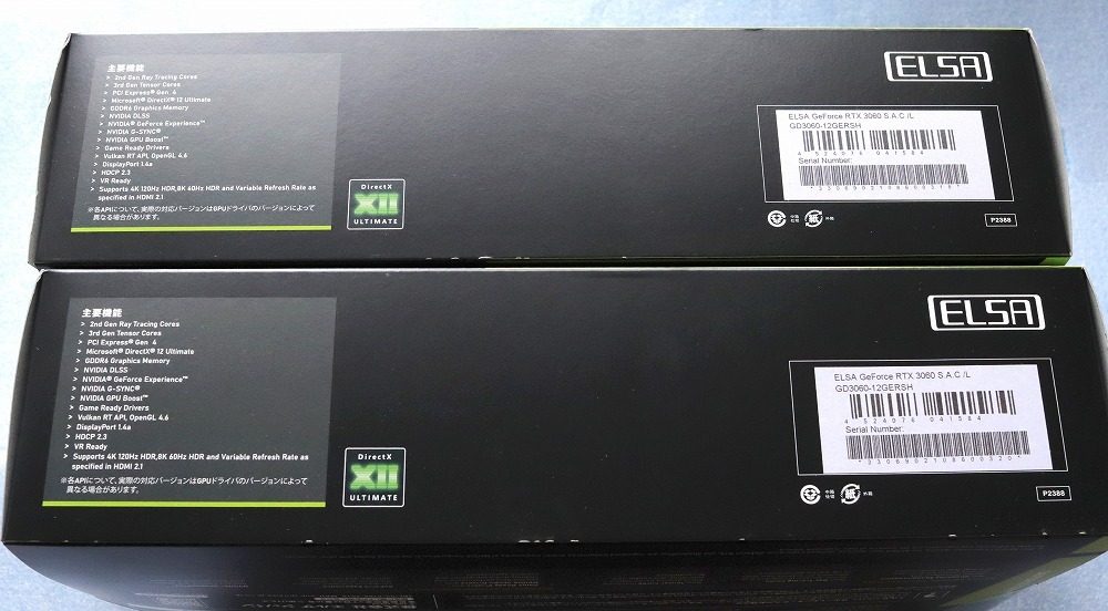 f★ELSA GeForce RTX 3060 S.A.C/L LHR 新品未開封2個セット GD3060-12GERSH グラフィックボード グラボ 自作PC ゲーミング マイニング