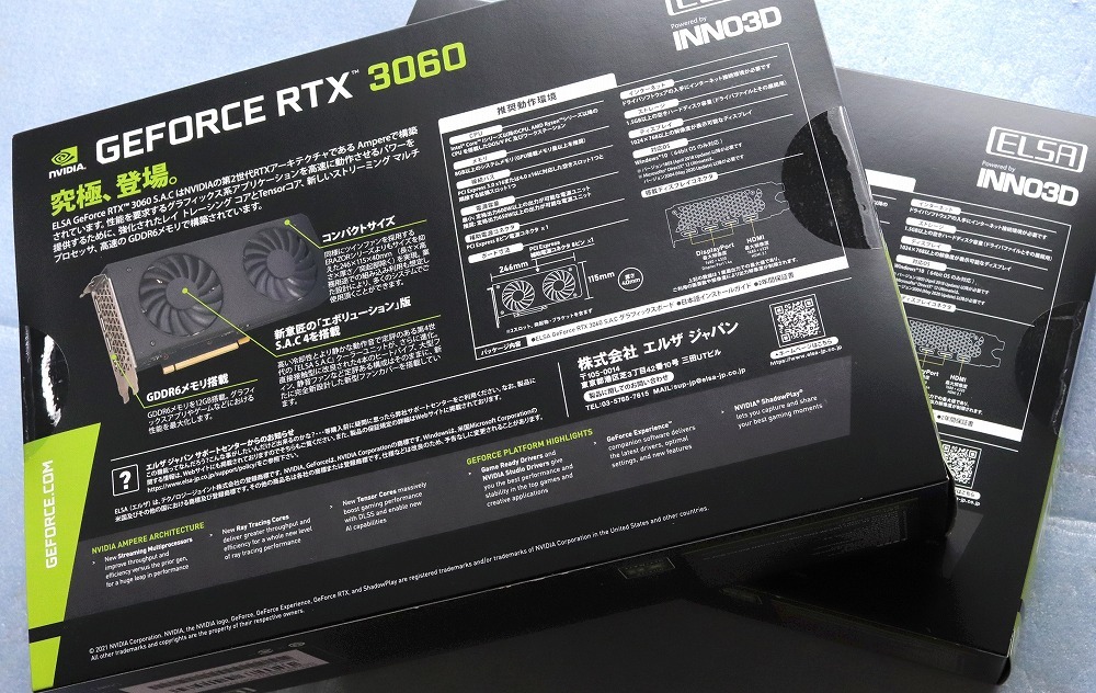 f★ELSA GeForce RTX 3060 S.A.C/L LHR 新品未開封2個セット GD3060-12GERSH グラフィックボード グラボ 自作PC ゲーミング マイニング