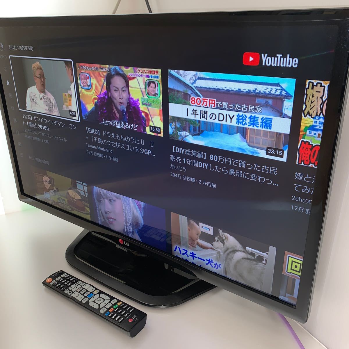 LG 32型 スマートテレビ YouTube 裏番組録画対応 2013年製 LG 32型 スマートテレビ YouTube 裏番組録画対応 2013年製