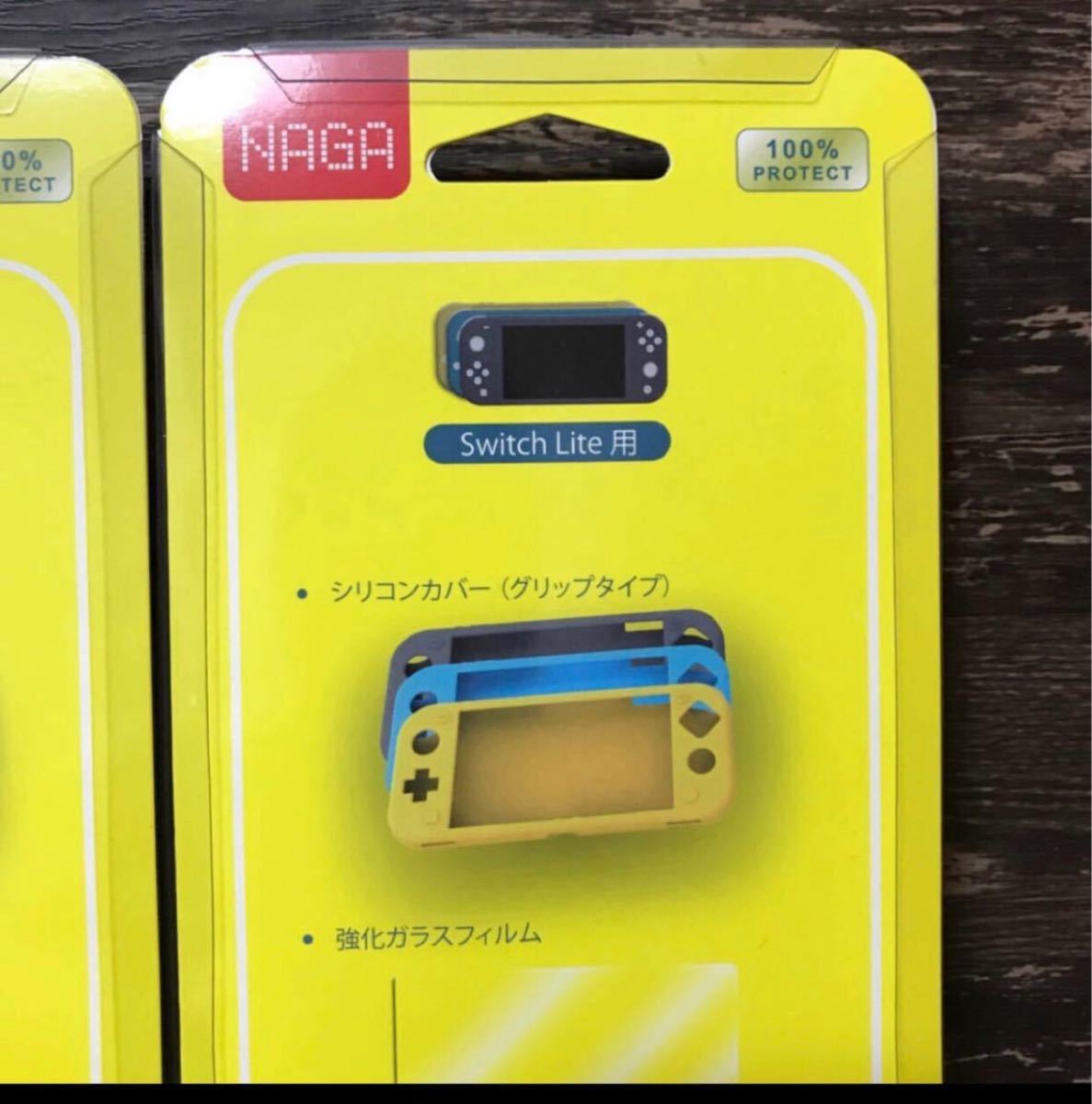 Switch Lite用シリコンカバー＆強化ガラスフィルム　2個