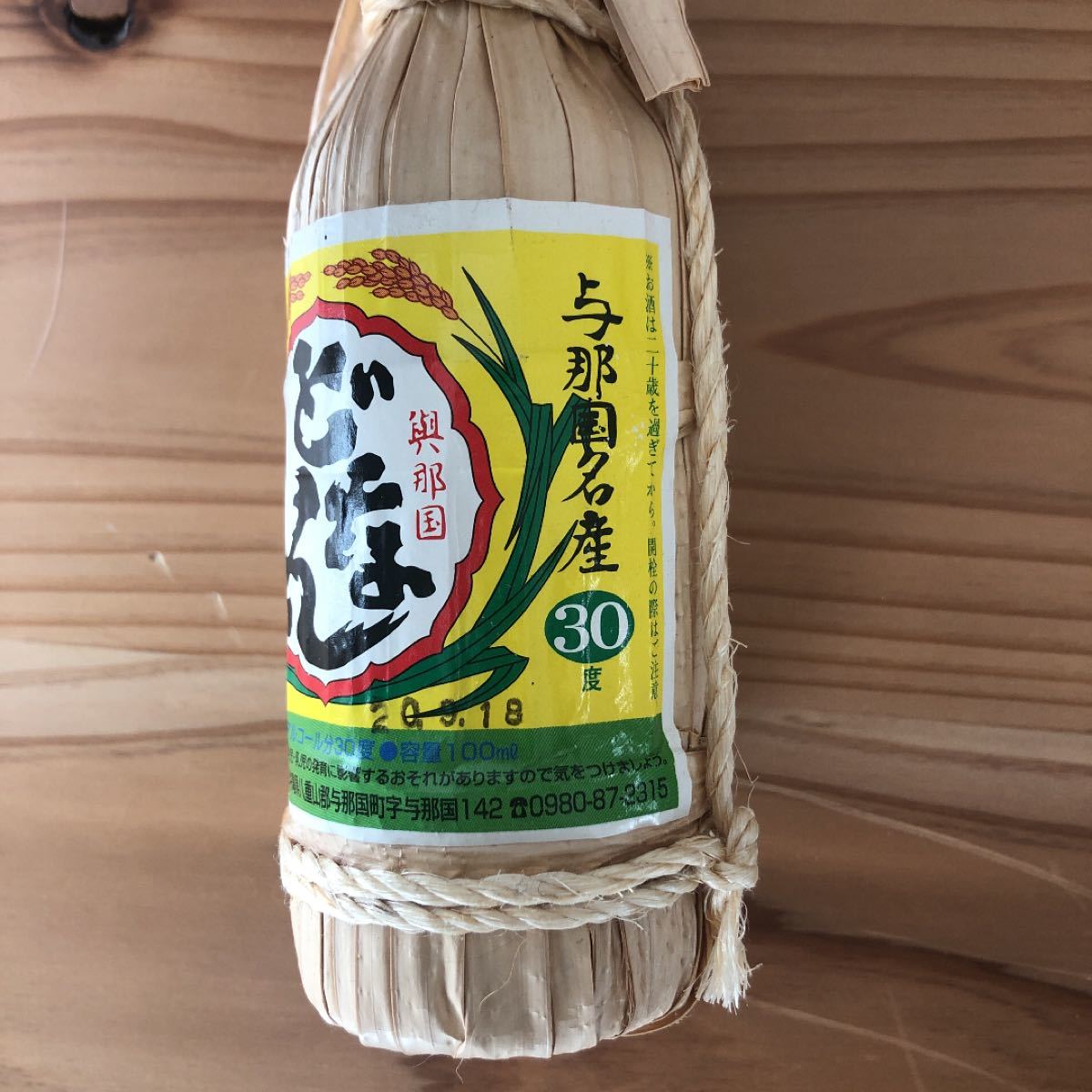 泡盛　どなん　30度　ミニボトル100ml