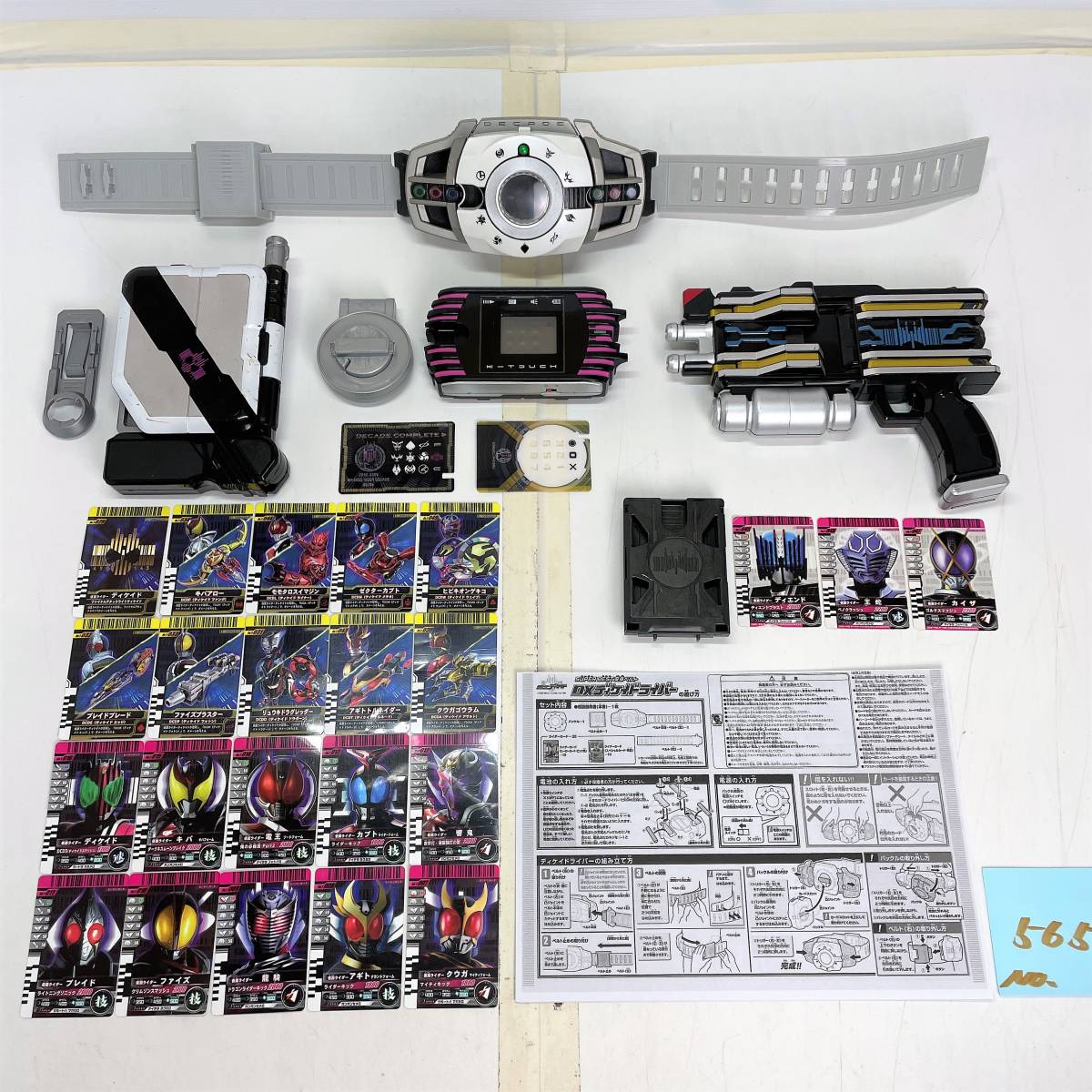 仮面ライダー ディケイド DX ディケイドライバー ディエンドライバー
