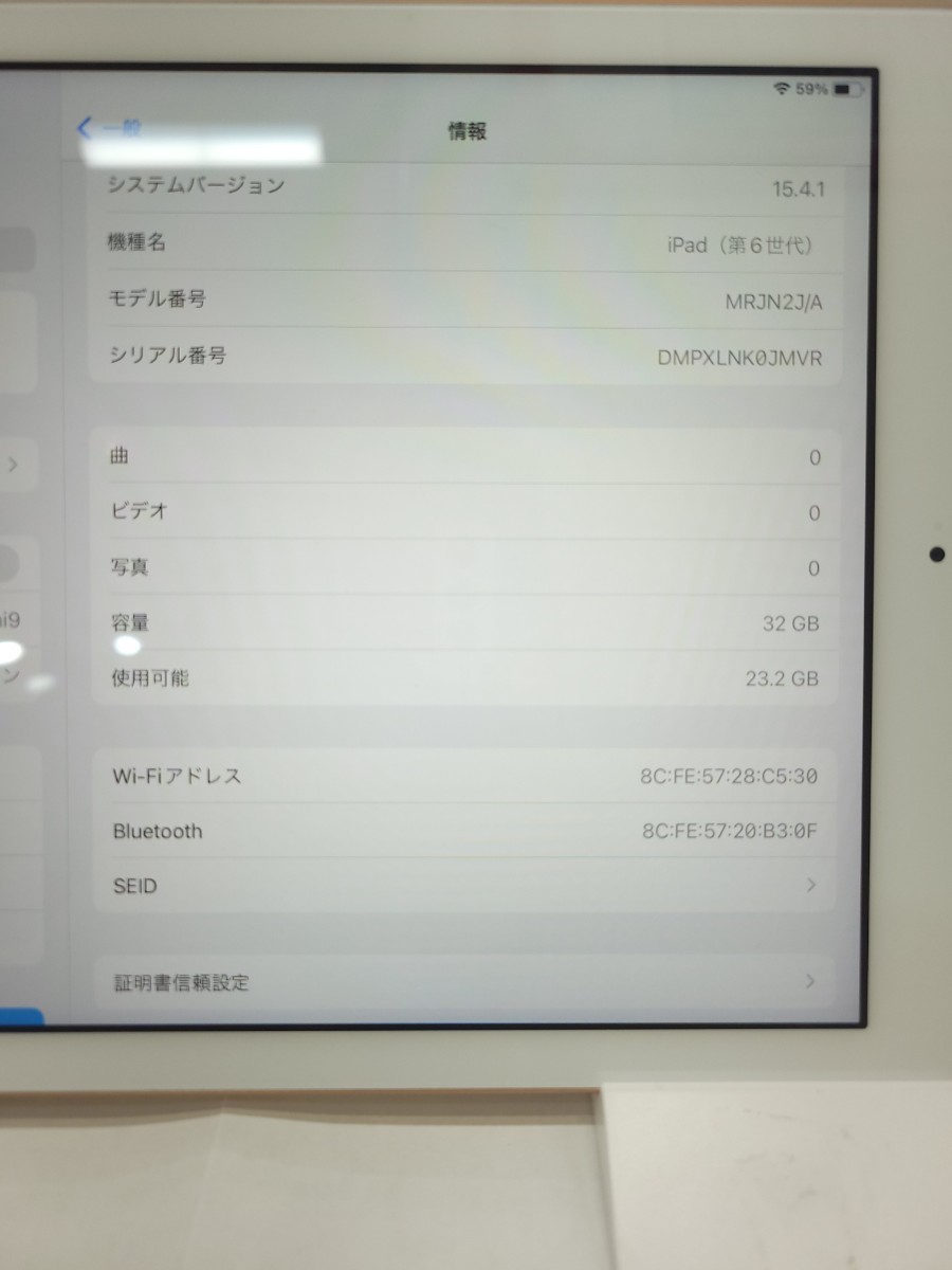バッテリー交換済み iPad 2018 第6世代 Apple Wi-Fiモデル 32G 