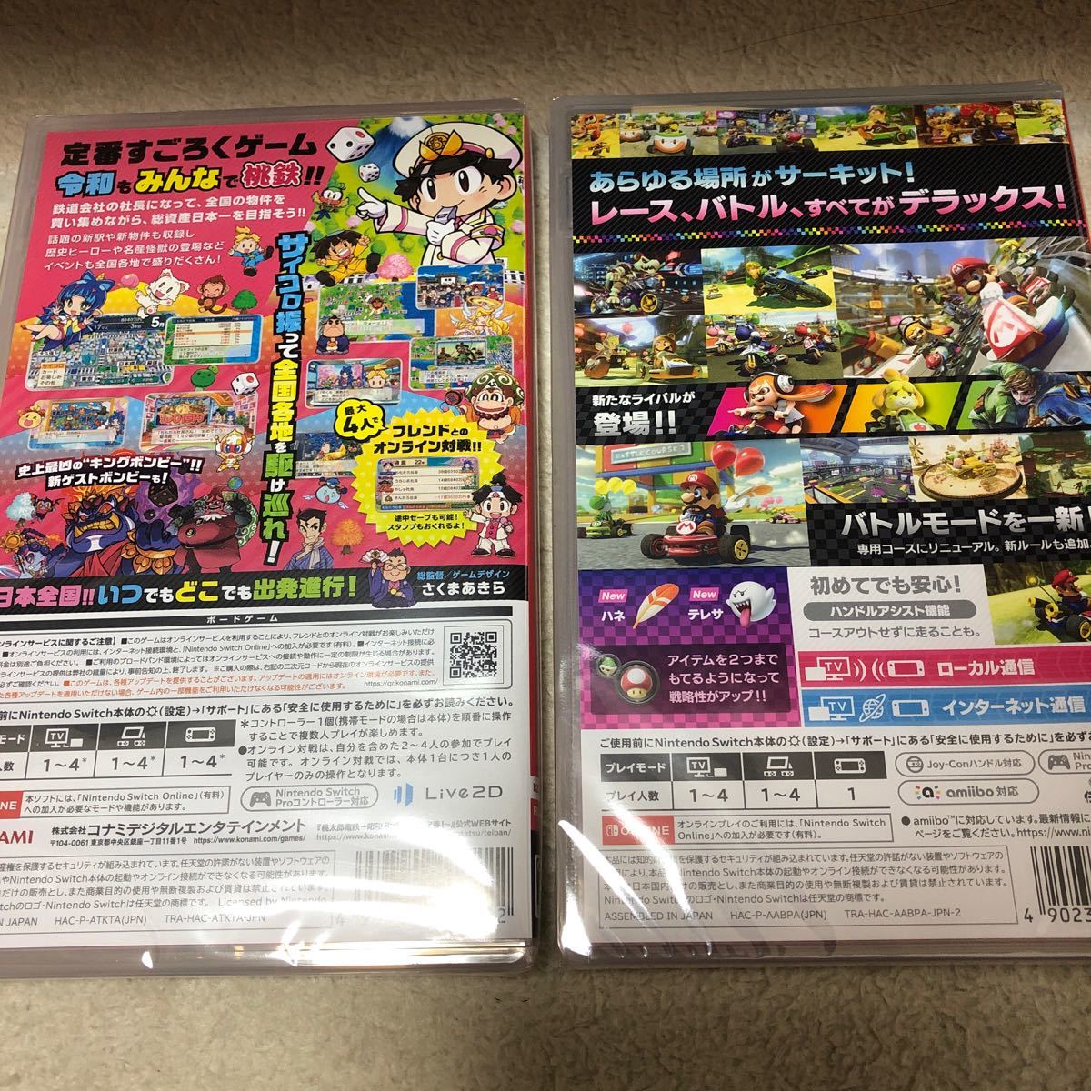 新品/未開封♪【Switch】 マリオカート8 デラックス と、桃太郎電鉄 ...