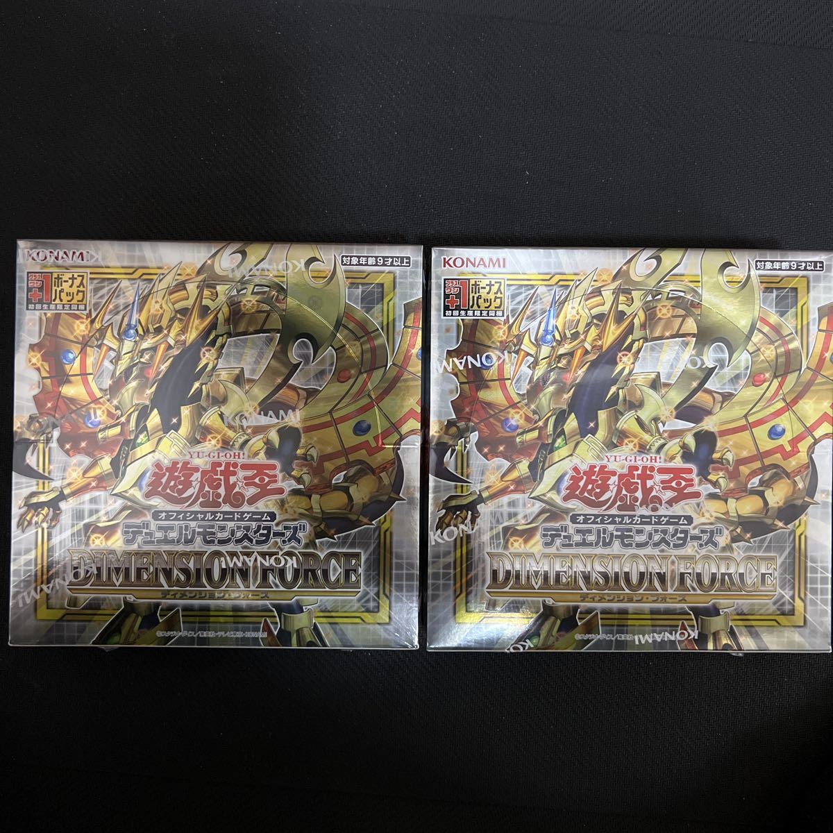 セール 遊戯王 ディメンションフォース初回生産盤2BOXプラスワン付き