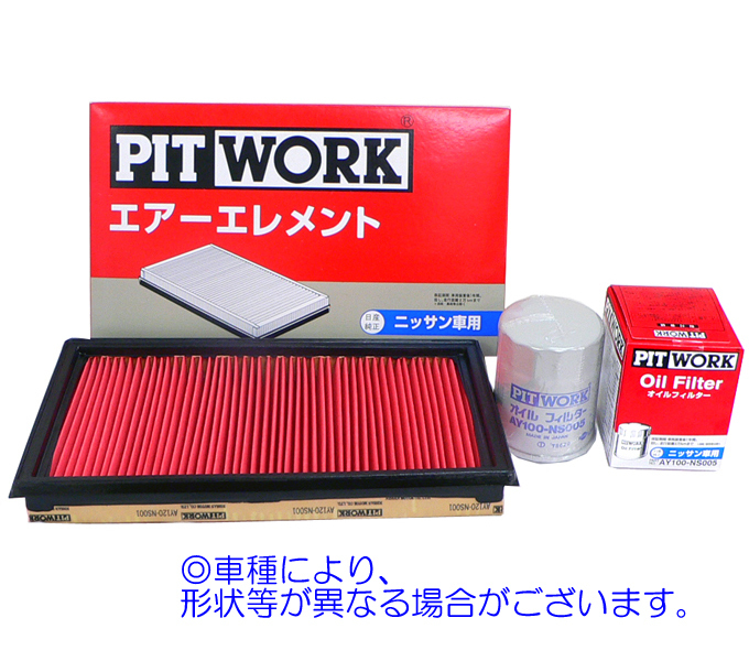  Cedric | Gloria VY30/WY30 for * oil / air filter SET*