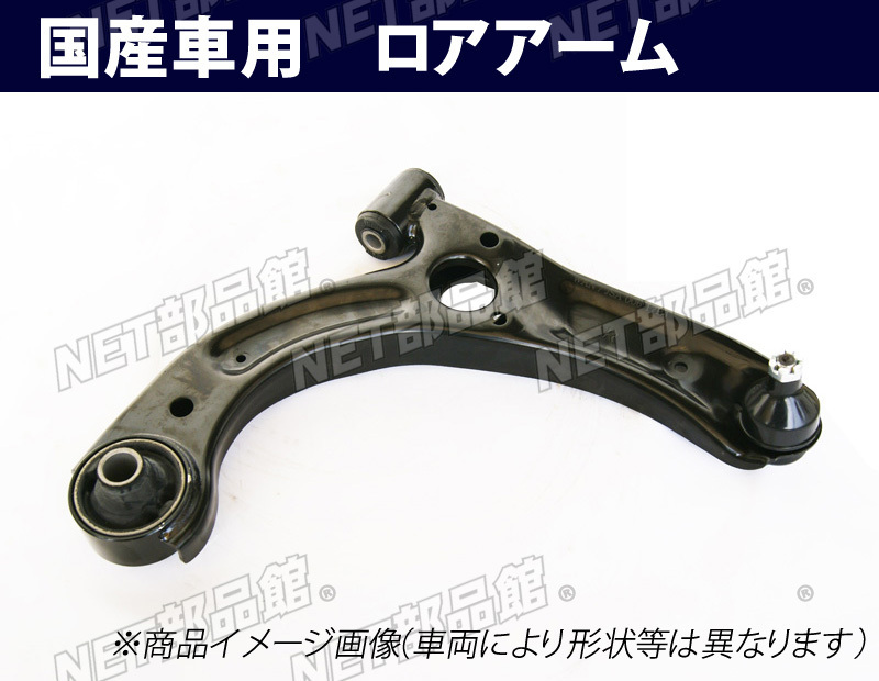 フロントロアアーム マツダ プロシードマービー...+sobrape.com.br