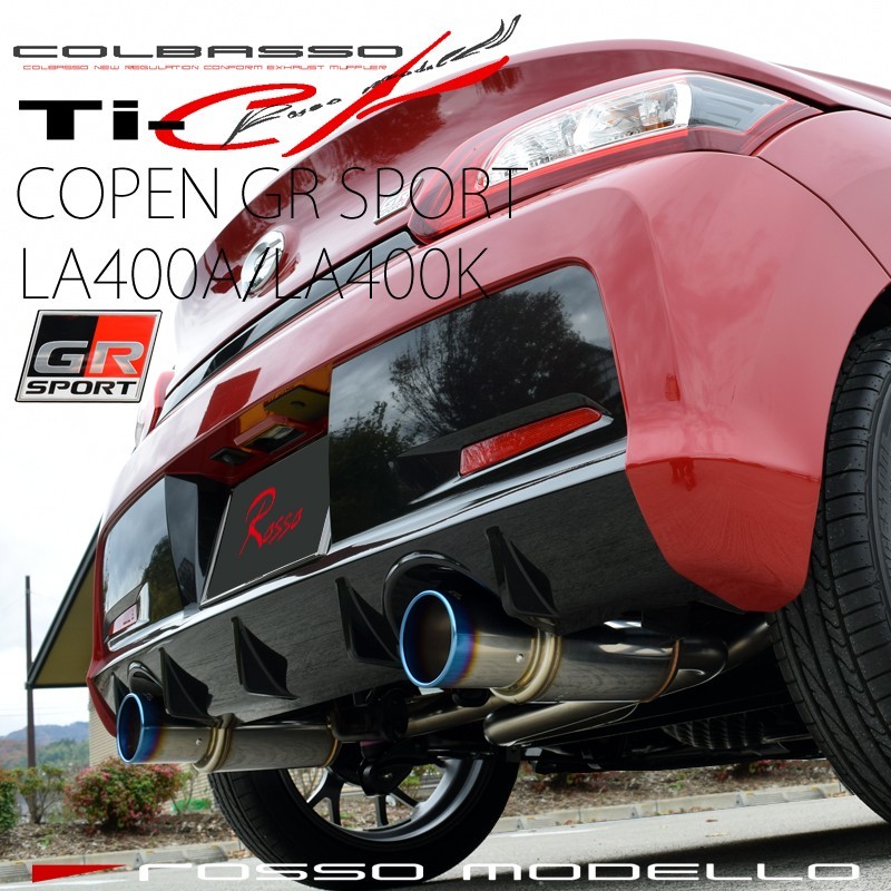 特価商品 ロッソモデロ COLBASSO Ti-C 17系マフラー agapeeurope.org