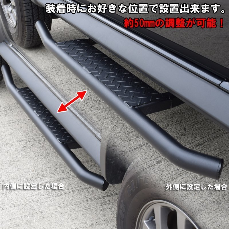 注目の ジムニーサイドステップバー JB64ジムニーシエラJB74 サイド