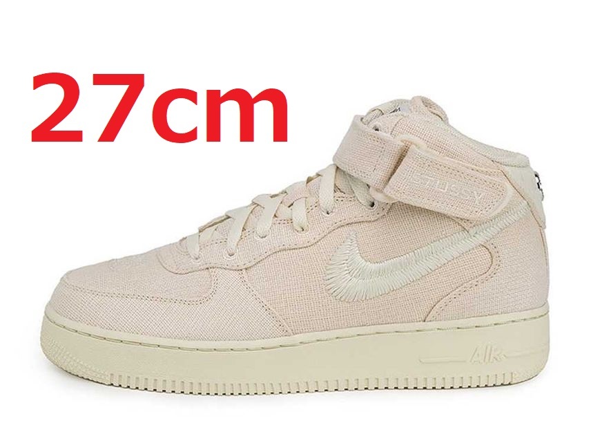 サイズ NIKE - 新品未使用 Stussy × Nike Air Force 1 MID 27.5の通販