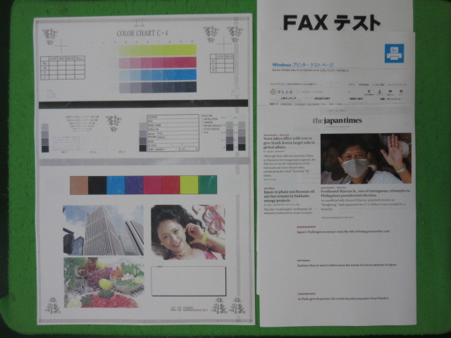 [A13845]★送料格安★ 京セラ Taskalfa 206ci A3 カラー複合機◎動作良好◎ コピー/FAX/プリンタ/スキャナ ◆KYOCERA コピー機_画像6