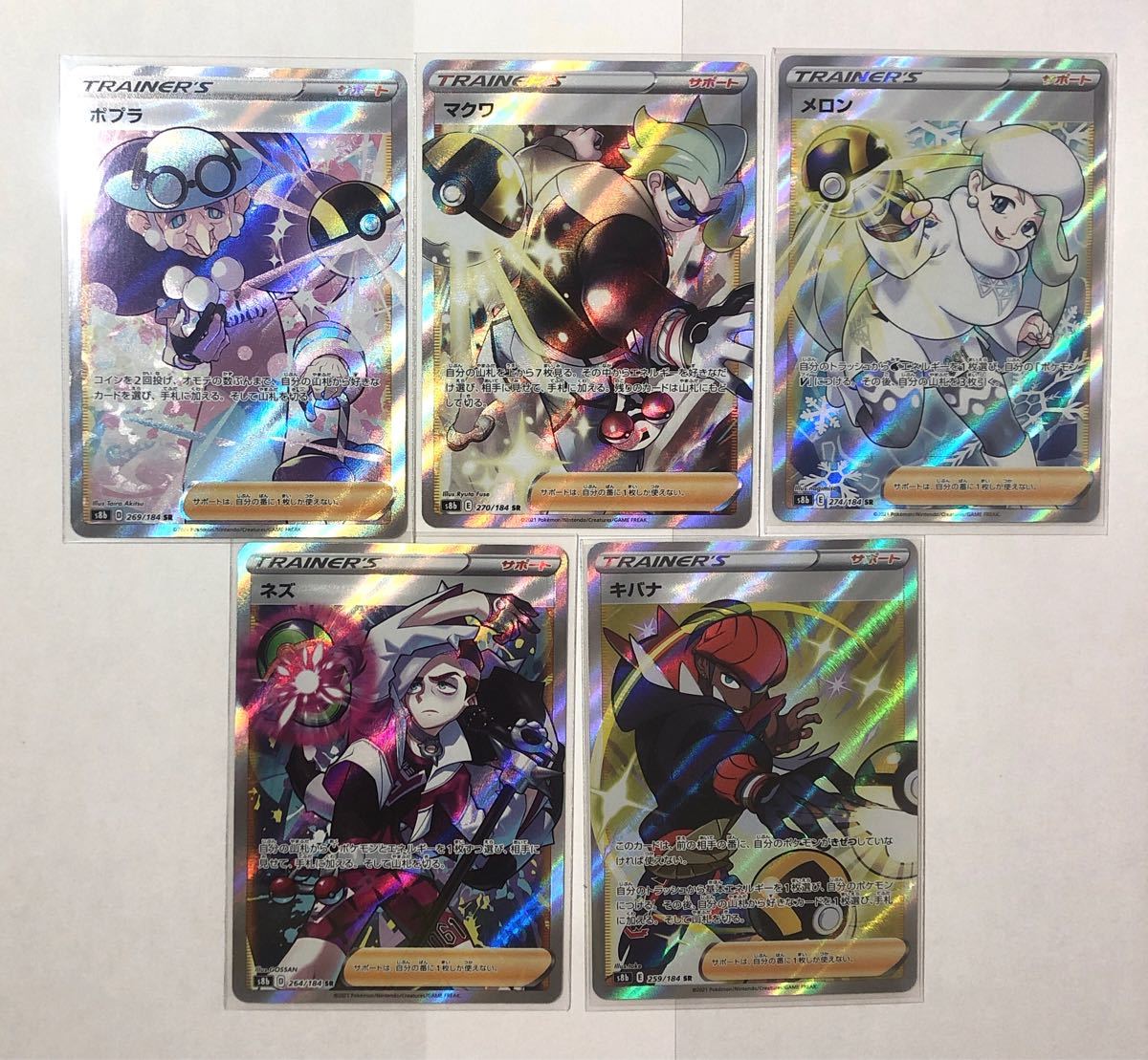 ポケモンカード VMAXクライマックス ガラルジムリーダー ポケモンカード VMAXクライマックス ガラルジムリーダー
