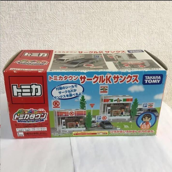 Yahoo!オークション - トミカタウン サークルKサンクス Yahoo!オークション - トミカタウン サークルKサンクス
