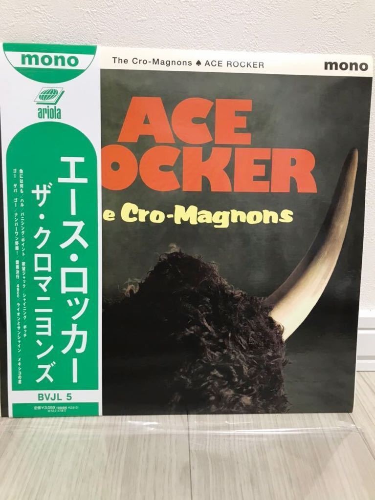 ザ・クロマニヨンズ   ACE ROCKER アナログレコード