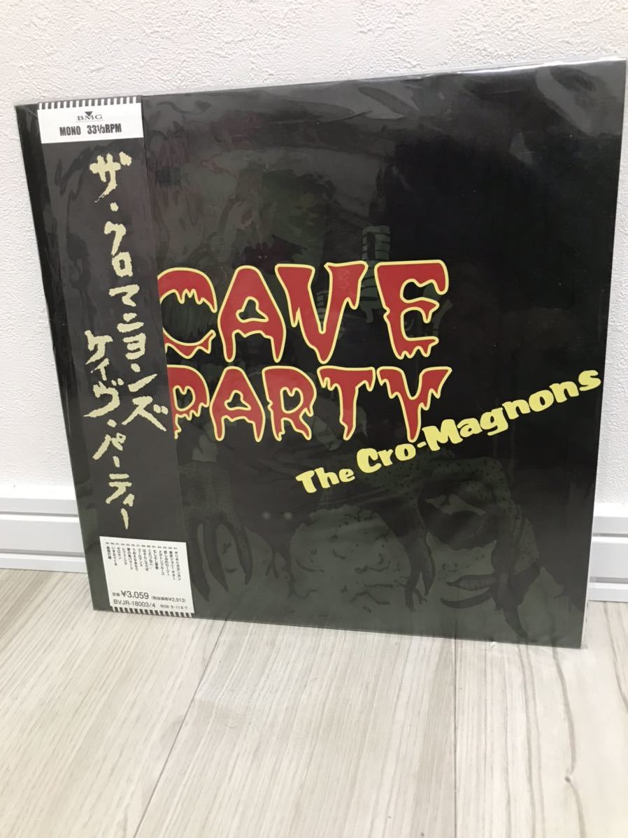 クロマニヨンズ CAVE PARTY ケイヴ パーティー LP レコード 新品未使用