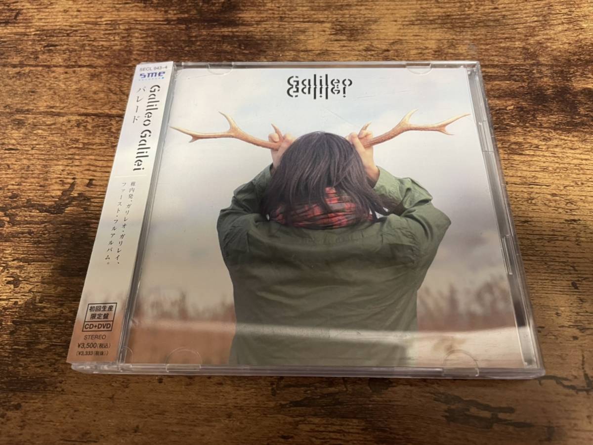 Galileo Galilei CD「パレード」DVD付初回盤●_画像1