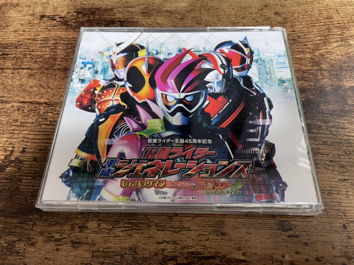 特撮CD「仮面ライダー平成ジェネレーションズ Dr.パックマン対エグゼイド&ゴースト」★_画像1