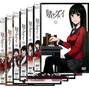 37 割引 限定販売 賭ケグルイ 全6枚 第1話 第12話 最終 レンタル落ち 中古 Dvd アニメ 日本 Dvd 映画 ビデオ Www Amazingthailandgrandsale Com 37 割引 限定販売 賭ケグルイ 全6枚 第1話 第12話 最終 レンタル落ち 中古 Dvd アニメ 日本 Dvd 映画 ビデオ Www Amazingthailandgrandsale Com