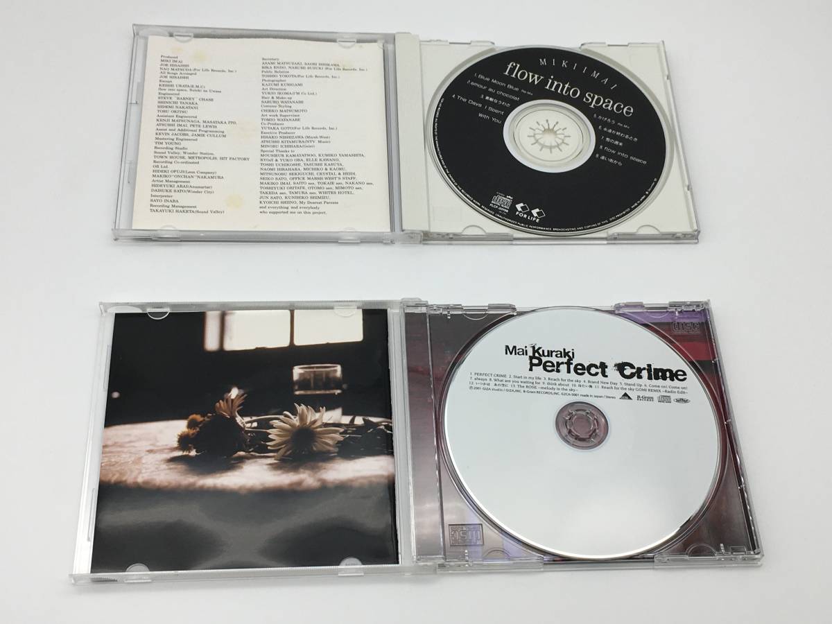 【2004】CD　3枚組　1セット販売　今井美樹　宇多田ヒカル　MaiKuraki【t20220523】_画像2
