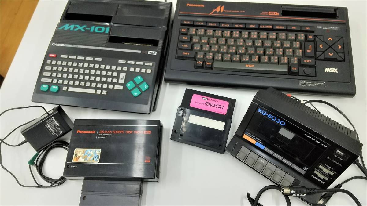 MSX2 パナソニック A1 カシオ MX-101 3.5インチFDドライブ RQ8030 プログラムレコーダー MSXソフト