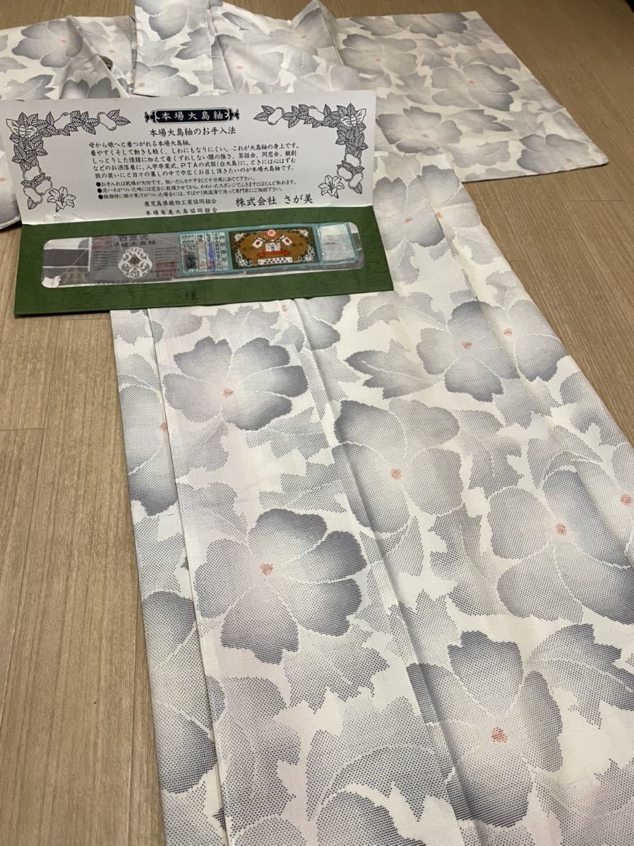 雅】 都喜ヱ門 未使用品 証紙あり 本場大島紬 森の語らい 正絹 美品 ...
