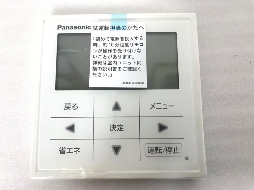 1007 パナソニック CZ-10RT4 ワイヤード エアコン リモコン-