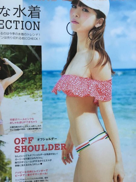 初売り 馬場ふみか 鈴木友菜 松川菜々花 水着特集 ビキニ 西野七瀬 武田玲奈 渡邉理佐 新木優子 本田翼 新川優愛 ノンノ 雑誌 Pro Nordix Com 初売り 馬場ふみか 鈴木友菜 松川菜々花 水着特集 ビキニ 西野七瀬 武田玲奈 渡邉理佐 新木優子 本田翼 新川優愛 ノンノ 雑誌 Pro Nordix Com