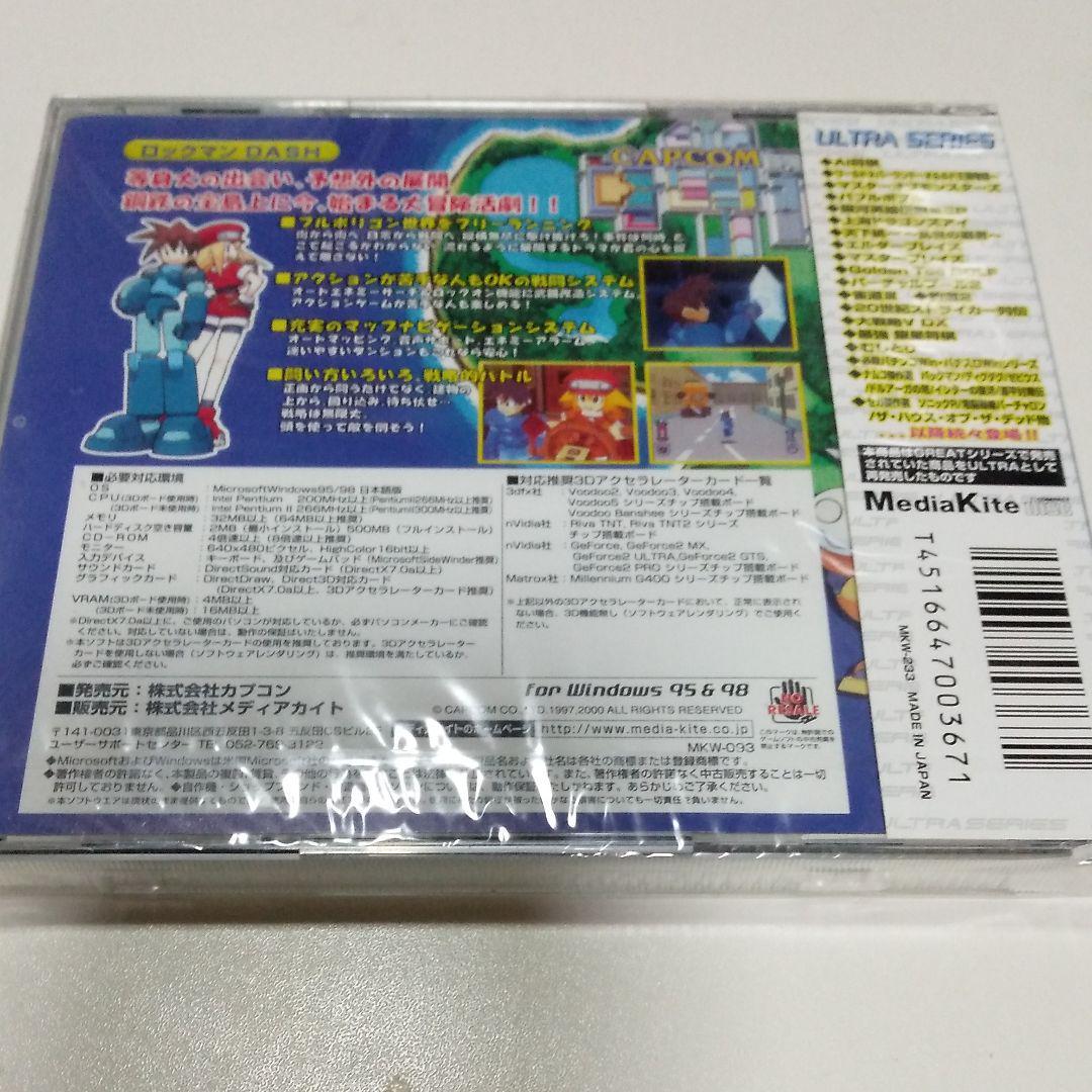 ロックマンDASH 鋼の冒険心 レトロゲーム 未開封新品 | contifarma.pe