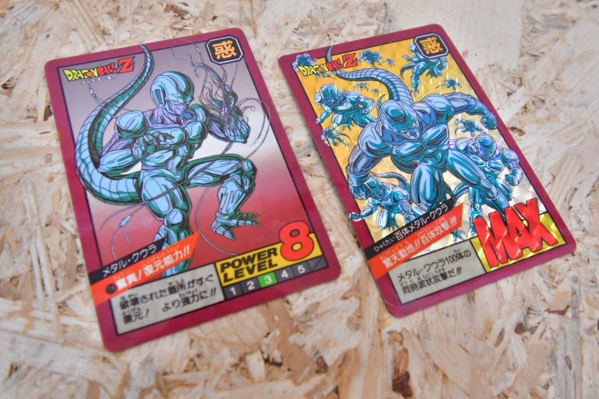 トレーディ】 ドラゴンボールZ スーパーバトル114のみ カードダス